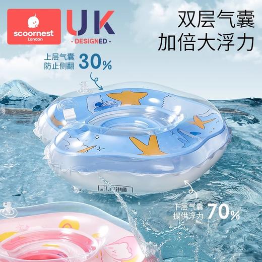 科巢婴儿游泳圈脖圈宝宝腋下小月龄新生儿幼儿1岁6月以上儿童2岁家用3 商品图2