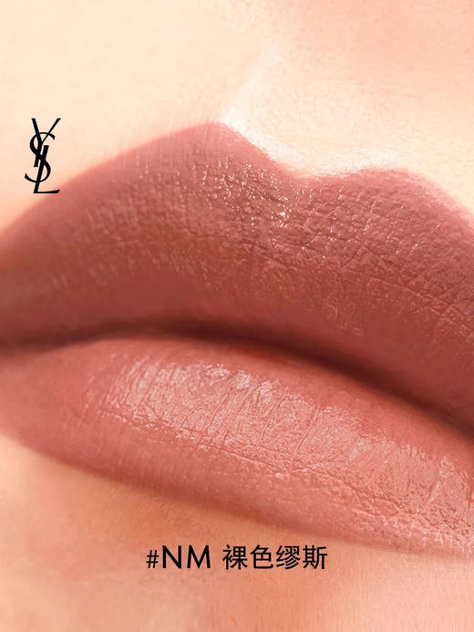 YSL圣罗兰纯口红NM裸色缪斯 3.8g 限定唇膏2024 商品图4