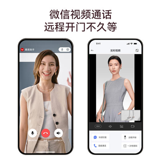 鹿客 S6Ultra掌静脉人脸指静脉 天地双摄智能锁苹果首席设计师的科技极简美学作品 一触即开，哨兵安防，老少皆可用，超长续航，防宠物开 商品图3