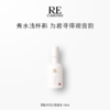 京剧系列沙龙香水40ml＆80ml/生/旦/净/末/丑/龙套 商品缩略图1