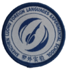 【罗湖外语实验】深圳夏秋冬校服礼服集合校服（原罗芳中学）（备注学校免费赠送校徽） 商品缩略图3