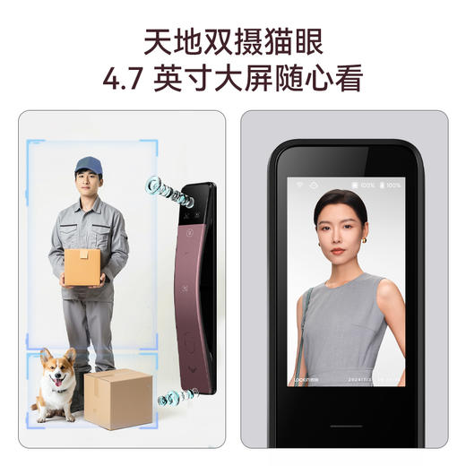 鹿客 S6Ultra掌静脉人脸指静脉 天地双摄智能锁苹果首席设计师的科技极简美学作品 一触即开，哨兵安防，老少皆可用，超长续航，防宠物开 商品图2