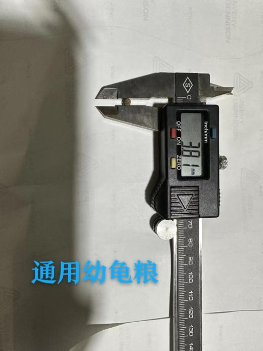 【巨便宜】通用粮9斤装，徕福来系列养殖户专用（水龟/半水龟通用） 商品图3