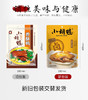 【严选】【香脆入骨 肉质紧实 油而不腻 酱香辣爽】小胡鸭全鸭精品酱板鸭450g/精品小胡鸭450g (新老包装随机发）（厂家直发） 商品缩略图1