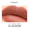 YSL圣罗兰纯口红NM裸色缪斯 3.8g 限定唇膏2024 商品缩略图1