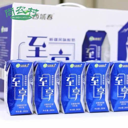 到货西域春至享新疆常温酸奶整箱/200g*10盒/200克*12盒 商品图0