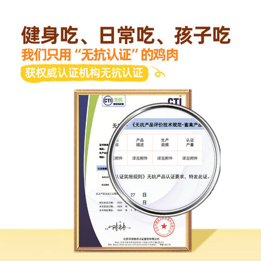 【长轻专享4袋装】头厨香煎橄榄油鸡排整块原切+滚揉工艺+橄榄油香煎，更入味更好吃！ 商品图4