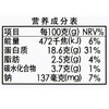 伊藤品质舟山带鱼段400g/袋（去脏处理） 商品缩略图2