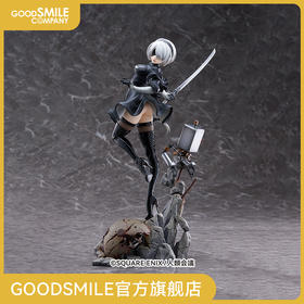 【GSC现货】1/7标准比例 2B NieR:Automata