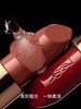 YSL圣罗兰纯口红NM裸色缪斯 3.8g 限定唇膏2024 商品缩略图3
