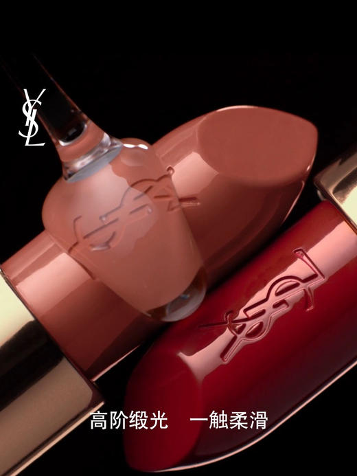 YSL圣罗兰纯口红NM裸色缪斯 3.8g 限定唇膏2024 商品图3