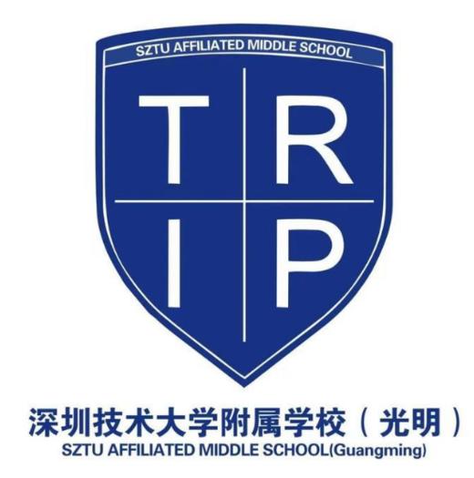 深圳【技术大学（光明）校区】夏秋冬校服集合校服（运动服车校徽） 商品图0