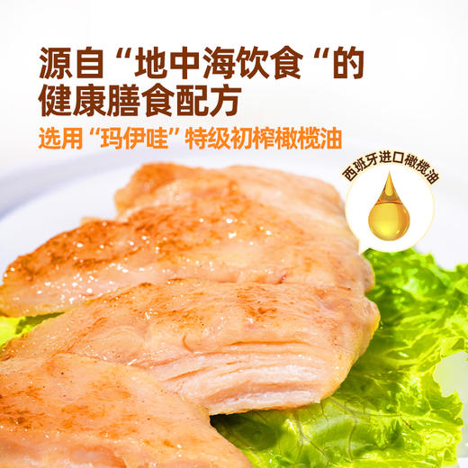 【长轻专享4袋装】头厨香煎橄榄油鸡排整块原切+滚揉工艺+橄榄油香煎，更入味更好吃！ 商品图2