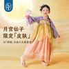 年衣飞羽广袖女童汉服春秋款儿童改良唐装襦裙原创古装演出服仙飞羽广袖襦裙 商品缩略图1
