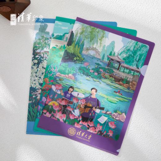 清华文创水木湛清华文件夹套装 商品图0