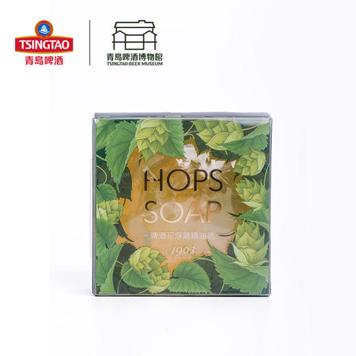 青岛啤酒博物馆 升级款 啤酒花精油皂 纸盒装 100g/盒 青岛啤酒 官方文创 商品图3