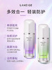 兰芝雪纱丝柔防晒修颜隔离乳40号 30ml 紫隔 商品缩略图3