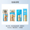 【门店直发】资生堂安耐晒小金瓶防晒露 SPF50+ PA++++防水防汗防紫外线防老化 60ml/90ml【包装随机发货】 商品缩略图2