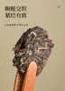 福金花·撬片紧压金花2019·金冠90g 商品缩略图2
