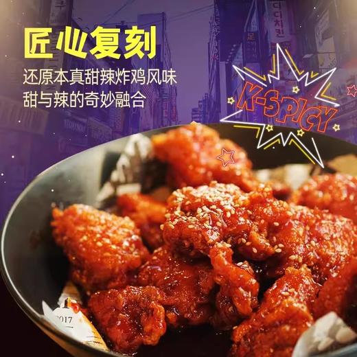 三养韩式甜辣炸鸡味火鸡面140g 商品图2