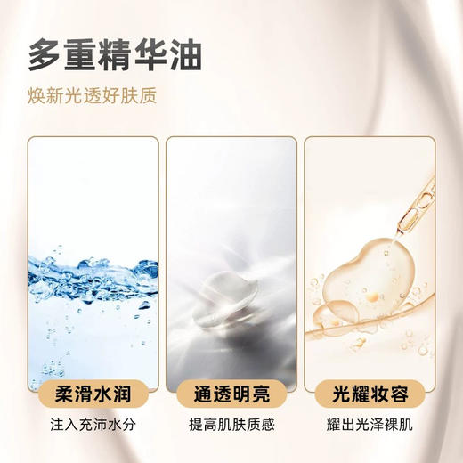 CPB肌肤之钥光凝润采妆前霜37ml 长管隔离 商品图4