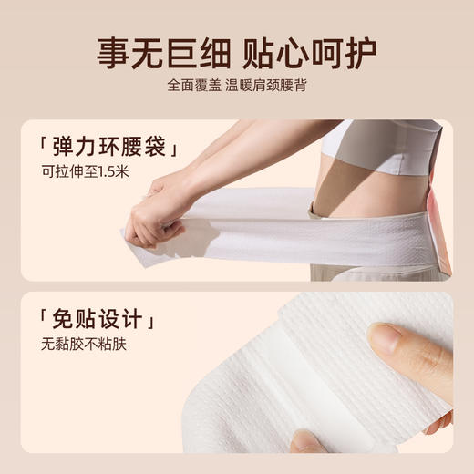 【方便版晒背】元气达人背灸灸贴大面积发热蕲艾生姜龙骨灸贴 商品图4