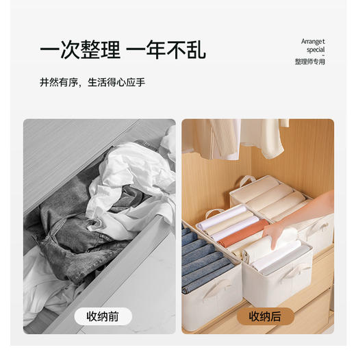 天山棉麻收纳盒家用布艺收纳神器衣服裤子手提收纳筐 商品图4