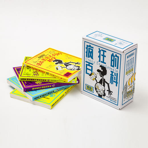 疯狂的百科：课本里学不到的实验+科学+历史（全5册）一套疯狂至极的百科全书 商品图2