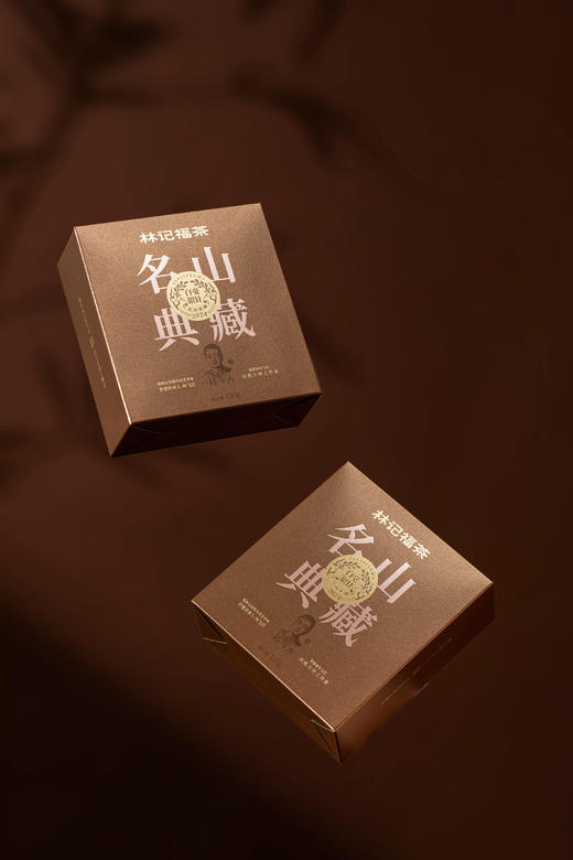 名山典藏·白毫银针2024·收藏装520g(130*4) 商品图2