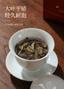 珍藏老白茶·寿眉2021·礼盒装260g(130g*2) 商品缩略图6