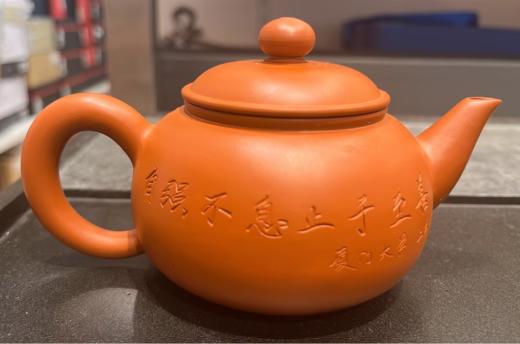 【样品特惠4折，仅1件，无货退款】玄雕窑纯手工龙腾盛世香远益清荷塘清韵花开富贵山水人家国色天香紫砂壶般若波羅蜜多心经壶 商品图1