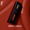 【迎新贺岁】【全球购·断货归来】YSL 圣罗兰黑管唇釉+圣罗兰气垫正装 欲感玻璃唇绝色回归·现货速达 商品缩略图6