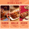 【江城百臻】良品铺子甜辣嫩鸭舌40g/袋 商品缩略图4