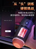 【S学姐社群专享福利直播】Easy Live 智能版聚能仓飞机杯app语音交互伸缩震动训练器【极速私密发货】 商品缩略图0