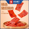【武汉】良品铺子猪肉脯自然片原味/香辣味/芝麻味100g/袋 商品缩略图6