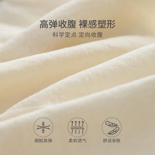 芬腾高腰黑绷带收腹提臀女内裤舒适透气强力收小肚子抗菌棉质裆简约纯色裤头 商品图5