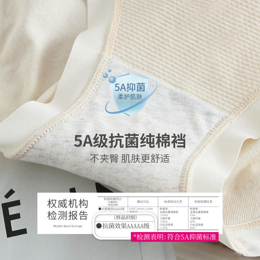 芬腾高腰黑绷带收腹提臀女内裤舒适透气强力收小肚子抗菌棉质裆简约纯色裤头 商品图2