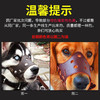 棕色 狗狗皮质嘴套防咬防捡垃圾PU皮宠物狗嘴套 狗止吠器狗口罩 商品缩略图2