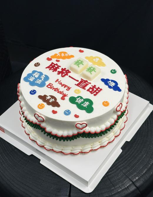 麻将一直胡 商品图1