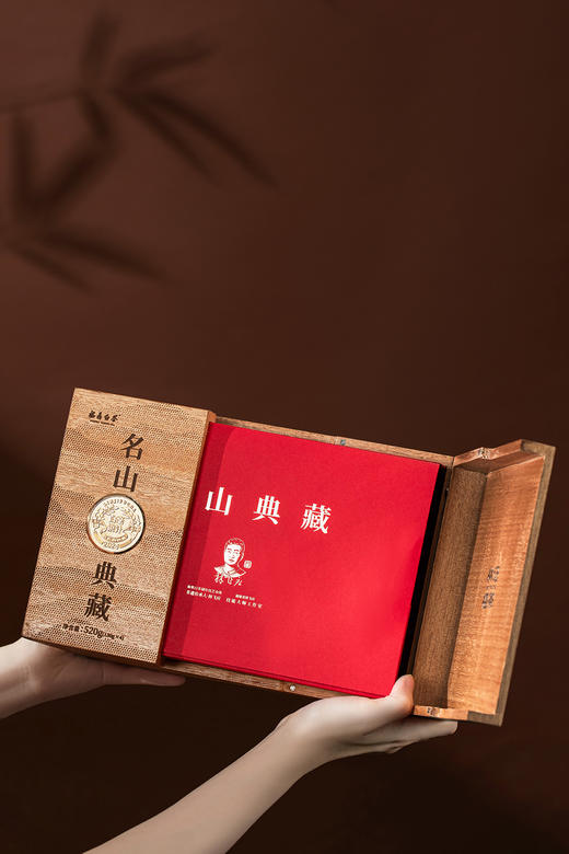 名山典藏·白毫银针2024·收藏装520g(130*4) 商品图3