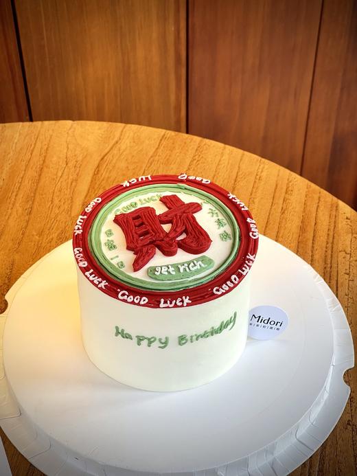 圆形的财| 发财 商品图1