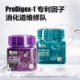 卫仕仙气魔方冻干颗粒口气清新猫用犬用