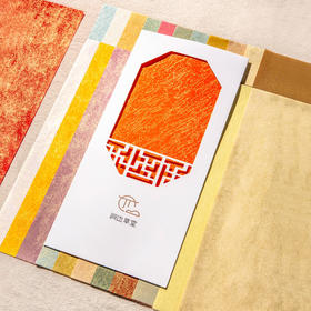 涧边草堂“蜡染笺纸套装”