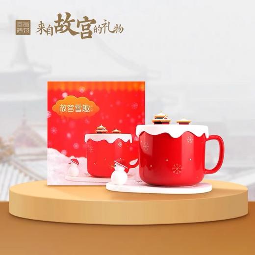 雪趣马克杯故宫雪景带盖带杯垫手提袋生日礼物 商品图0