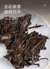 福金花·撬片紧压金花2019·金冠90g 商品缩略图6