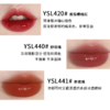 【迎新贺岁】【全球购·断货归来】YSL 圣罗兰黑管唇釉+圣罗兰气垫正装 欲感玻璃唇绝色回归·现货速达 商品缩略图7