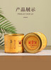 福金花·撬片紧压金花2019·金冠90g 商品缩略图7