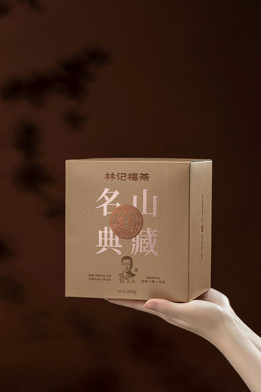 名山典藏·白牡丹2024·收藏装520g(260g*2) 商品图7