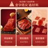 【武汉】良品铺子猪肉脯自然片原味/香辣味/芝麻味100g/袋 商品缩略图10