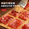 【武汉】良品铺子猪肉脯自然片原味/香辣味/芝麻味100g/袋 商品缩略图5